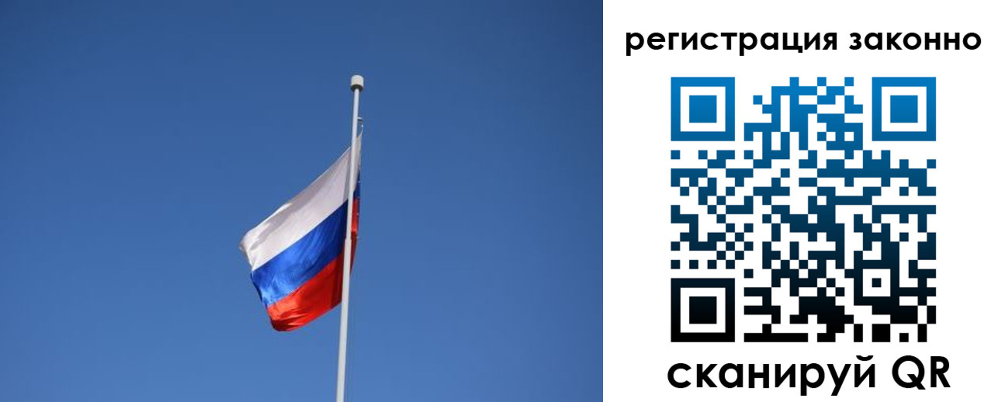 временная регистрация адрес в Томске